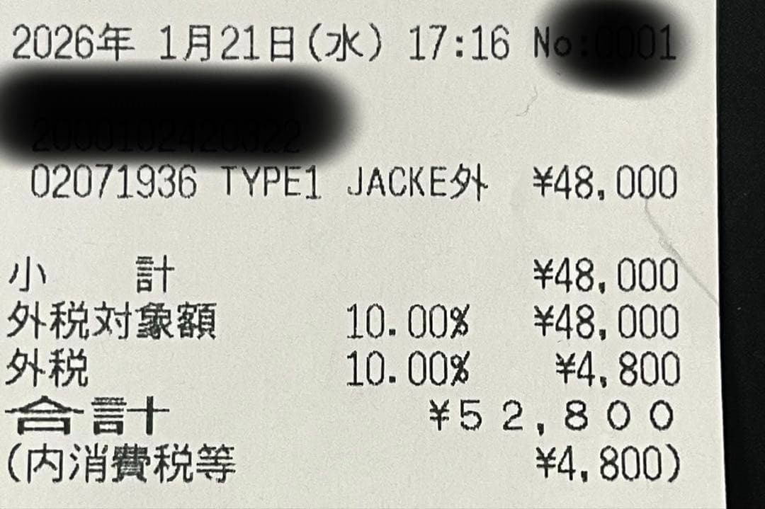 LEVI'S 506XXE 1936 1st 46（XXL）T-BACK