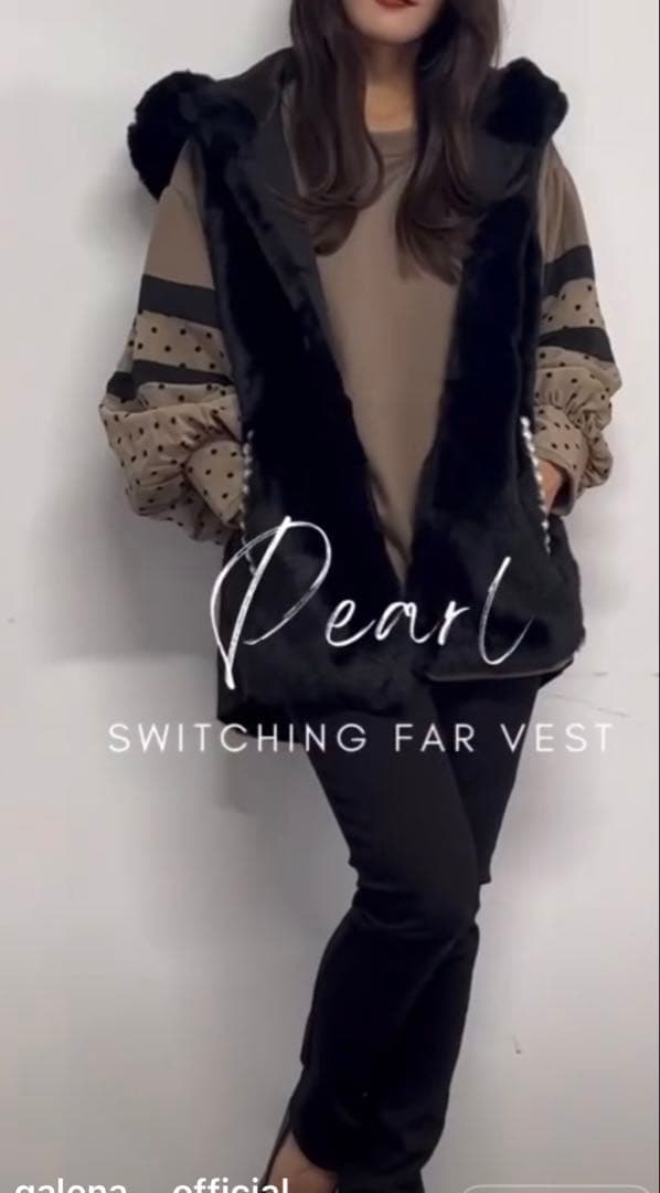 ガレナ　エコファーベスト