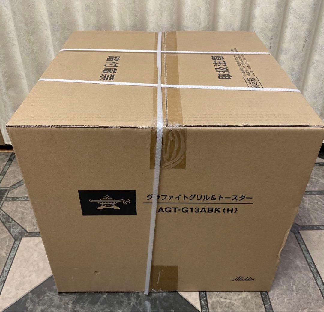 アラジン　トースター　AGT-G13ABK （H）