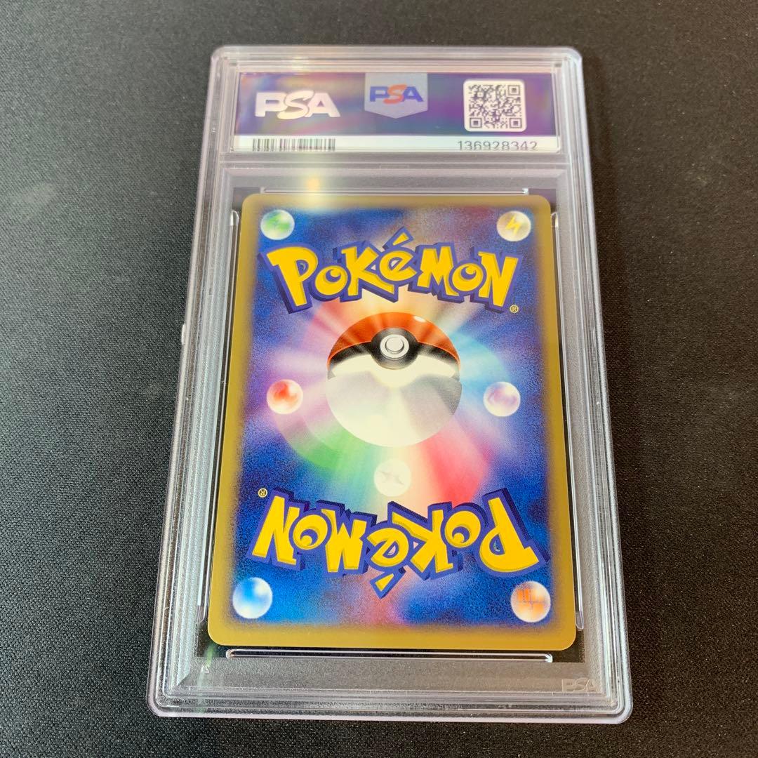 〔PSA9鑑定済〕ブラッキー【-】{062/080}