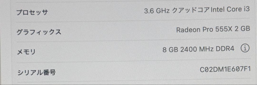 iMac Retina 4K 21.5-inch 2019 8GB 外箱付