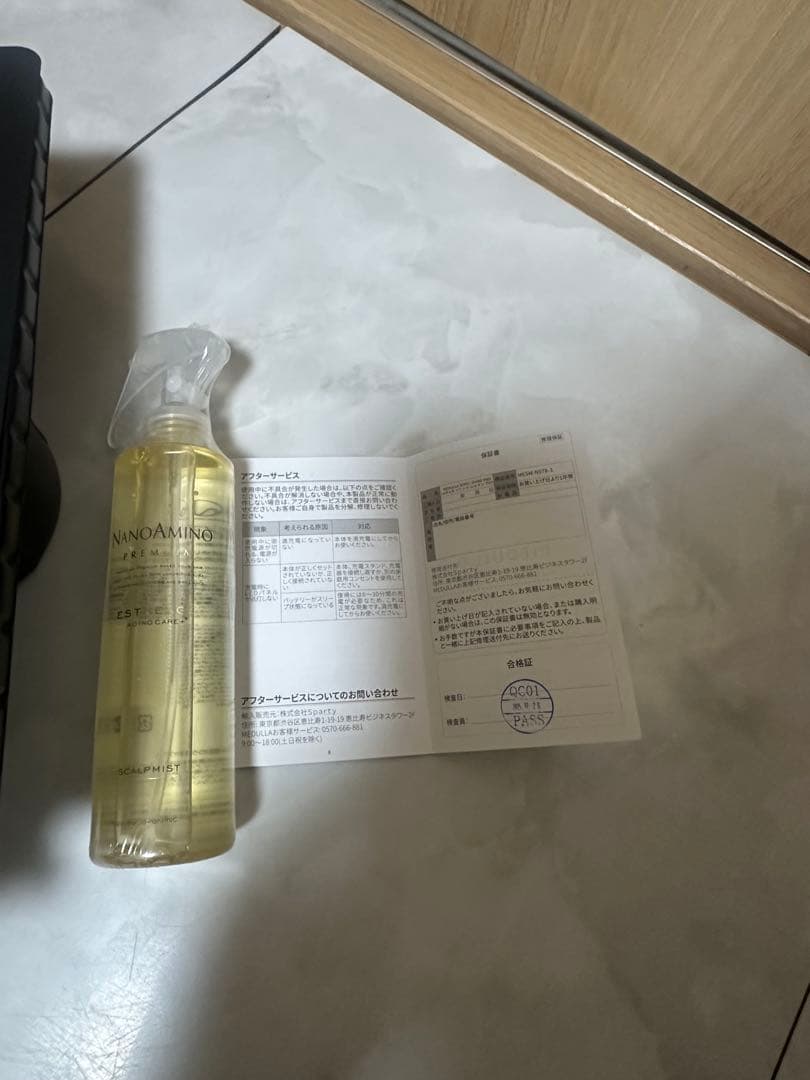 (値下げしました)メデュラ　超音波ヘアアイロン頭皮、髪用化粧水２点セット