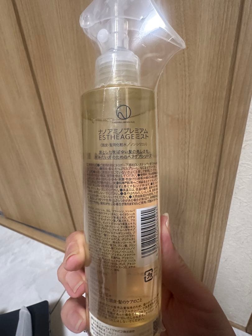 (値下げしました)メデュラ　超音波ヘアアイロン頭皮、髪用化粧水２点セット