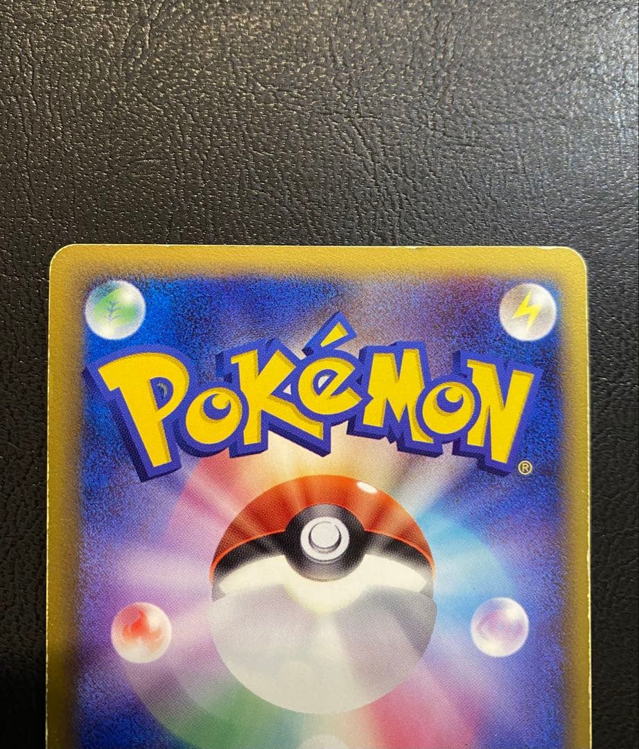 レックウザex δ デルタ種 ホロ☆ 拡張パック さいはての攻防 028/068