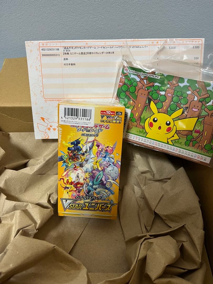 【お買い得】ポケモンカードゲーム 引退品 まとめ売り