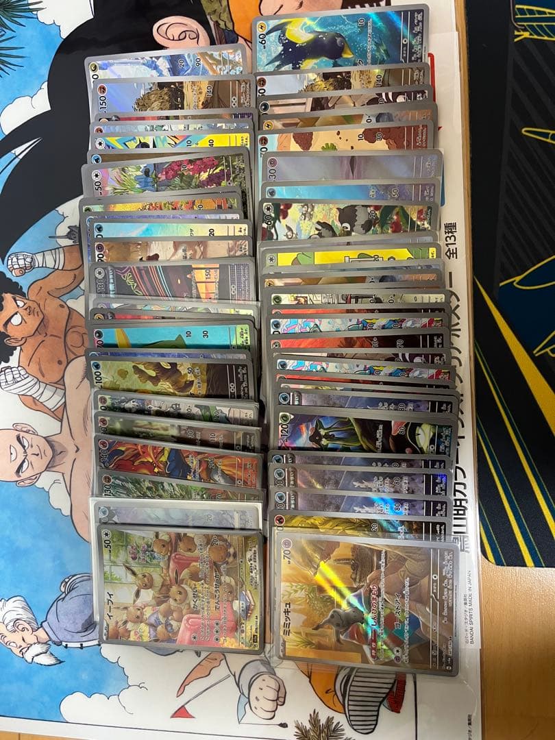 【お買い得】ポケモンカードゲーム 引退品 まとめ売り