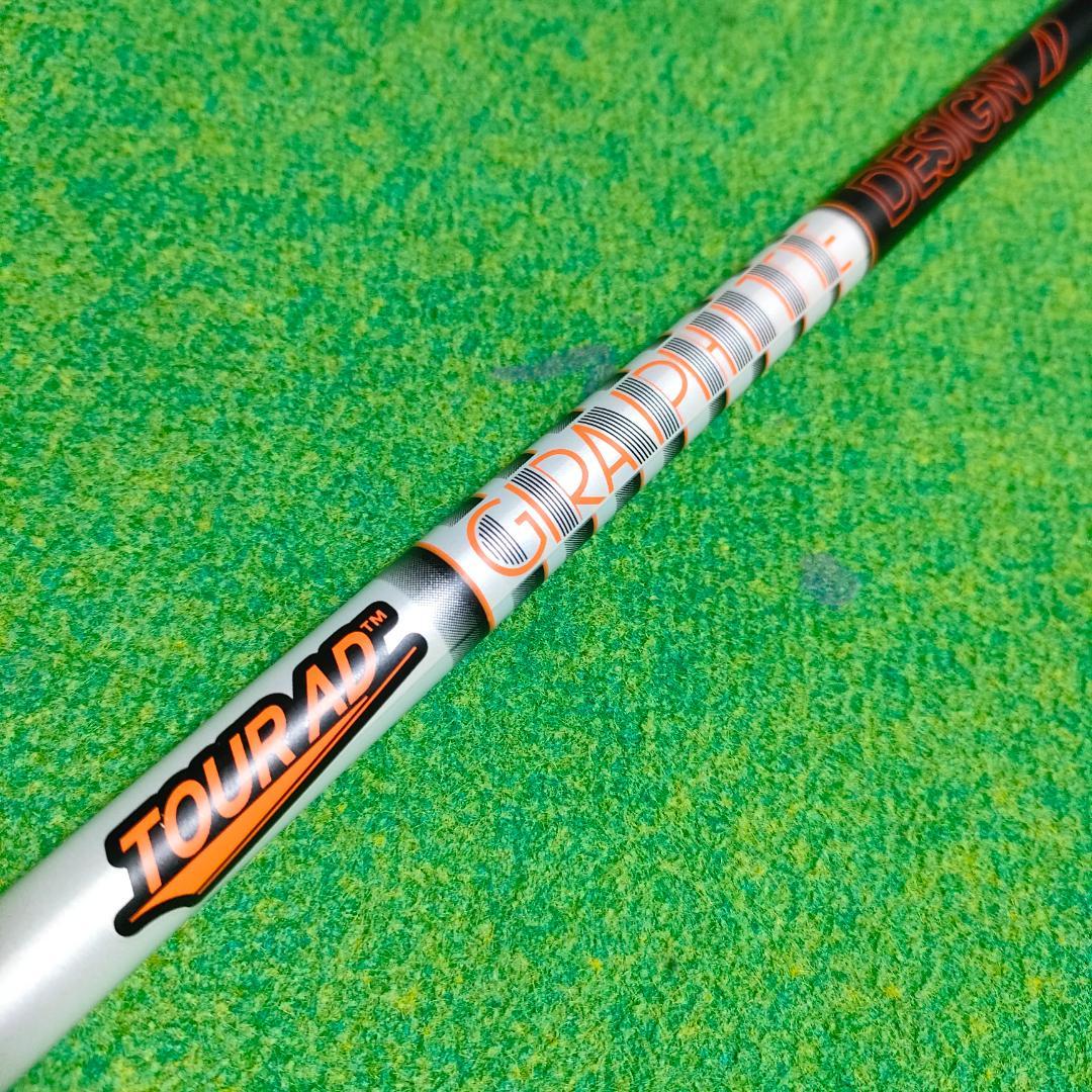 ツアーAD　IZ　5　X　テーラーメイドスリーブ