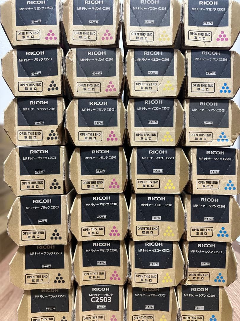 RICOH MP Pトナー C2503 新品未使用