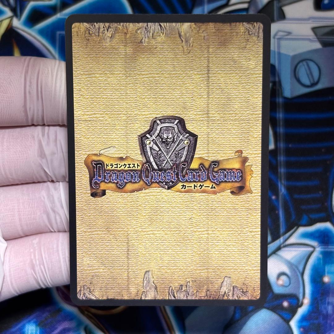 【美品-極美品】ドラゴンクエスト オルゴデミーラ シークレット NO.S001
