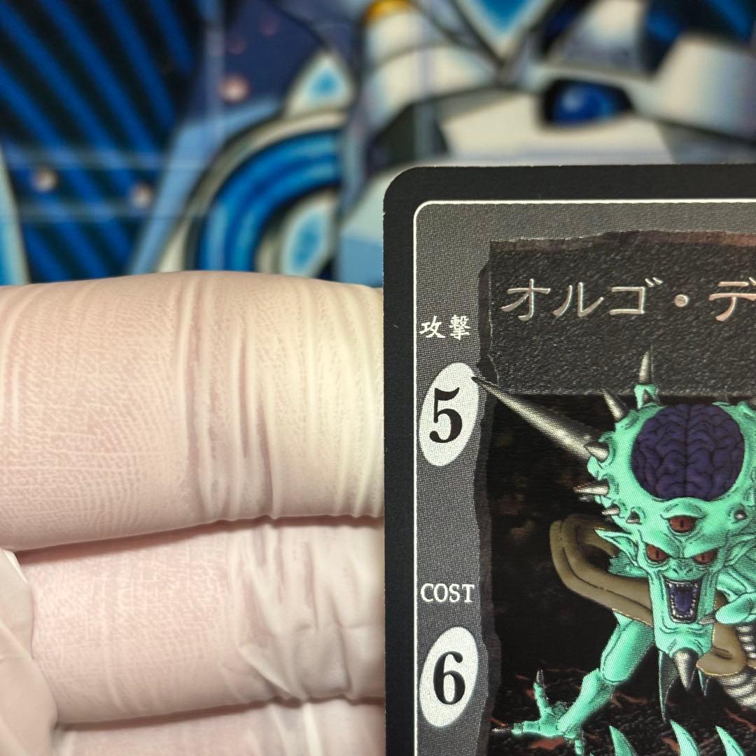 【美品-極美品】ドラゴンクエスト オルゴデミーラ シークレット NO.S001