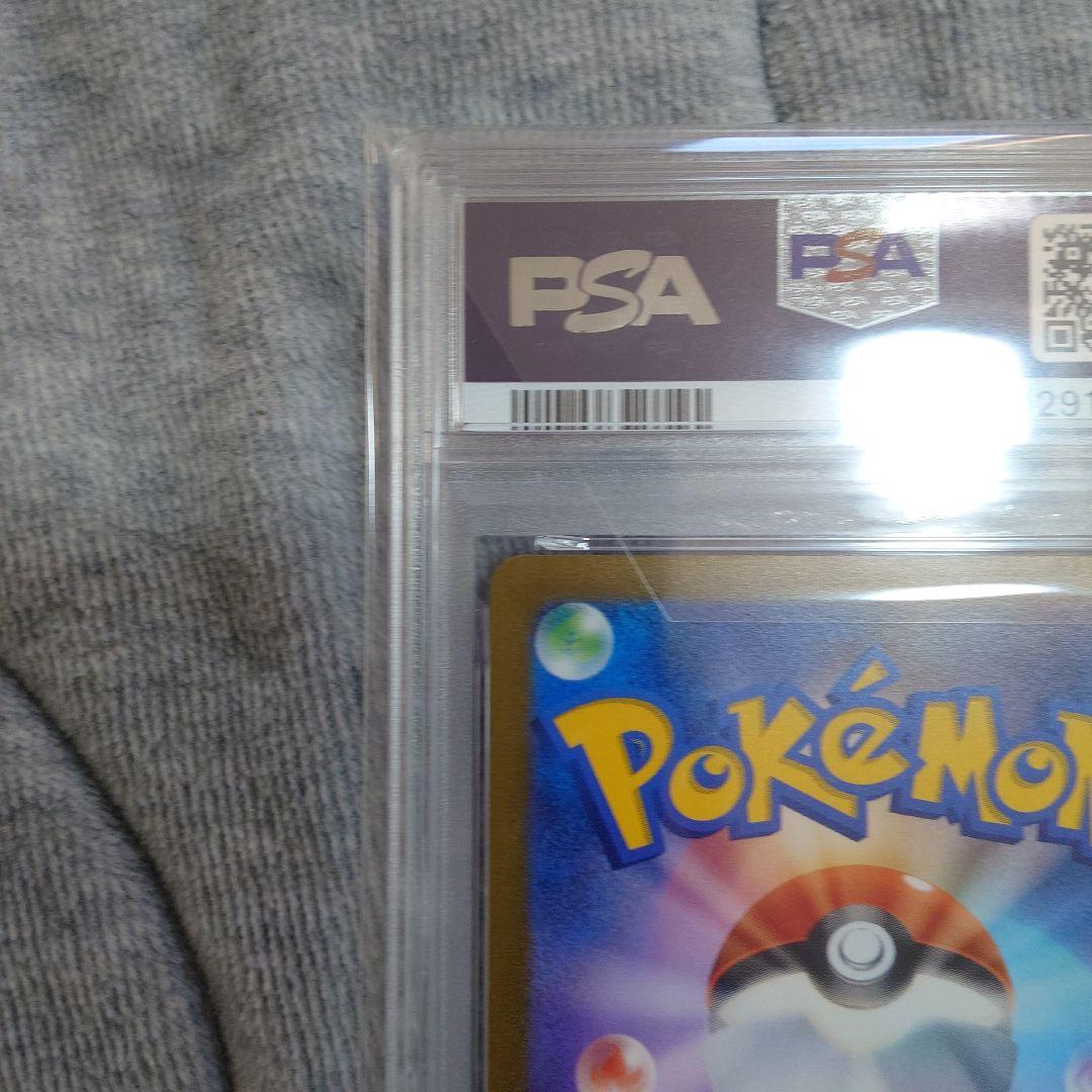 エーフィ 長場雄　プロモ