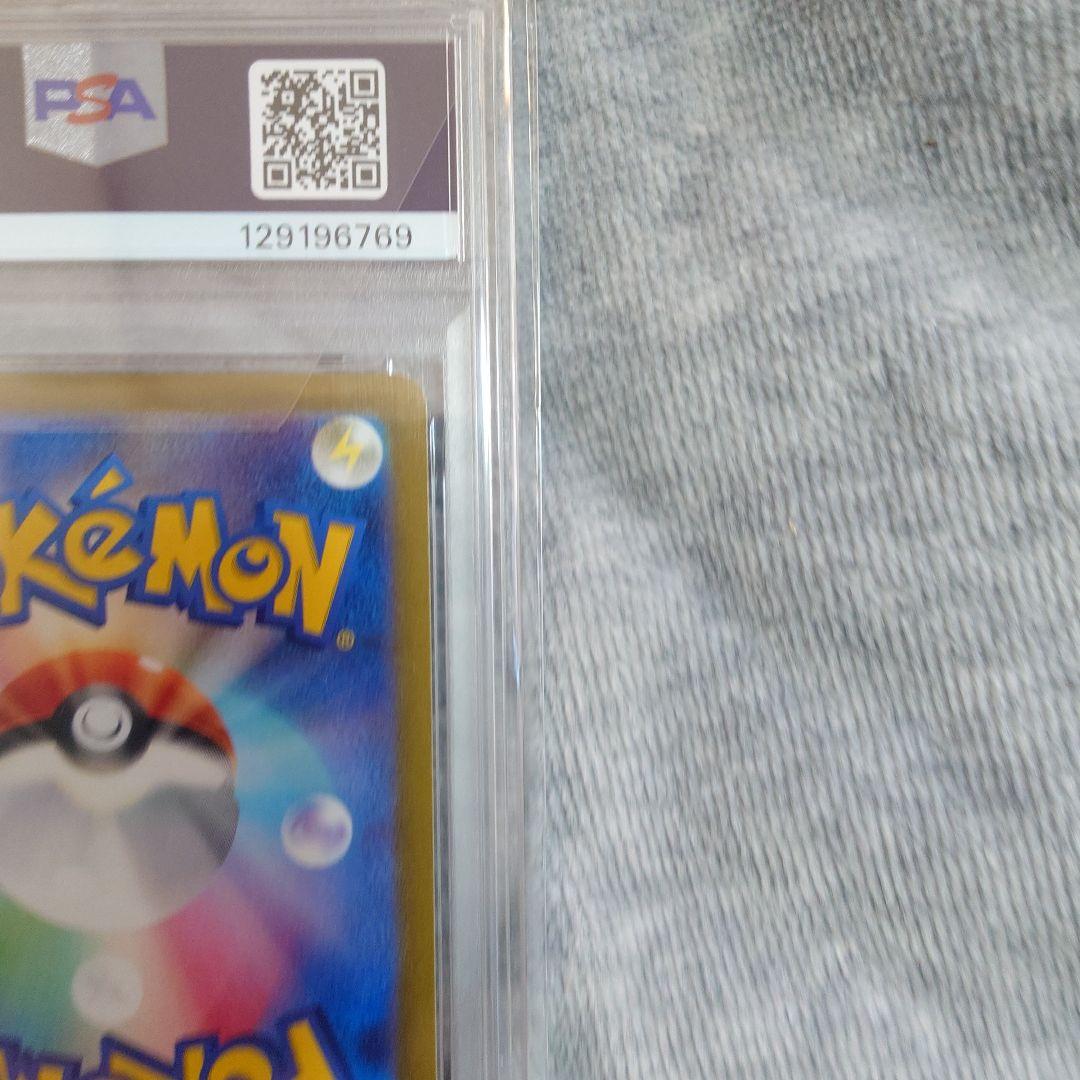 エーフィ 長場雄　プロモ