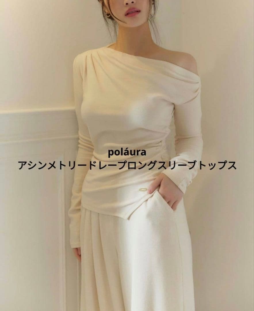 【ポローラ】アシンメトリードレープロングスリーブトップス　poláura
