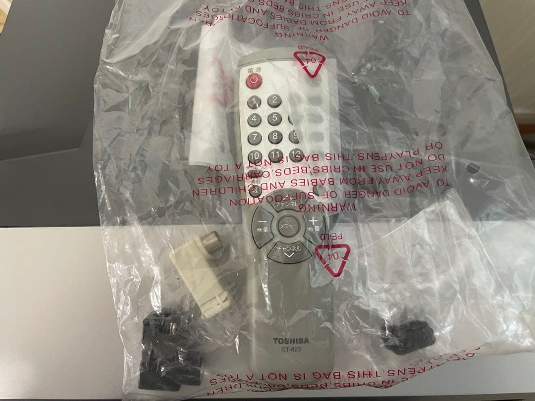 【新品箱付】TOSHIBA ブラウン管テレビ 15型 【動作確認済】