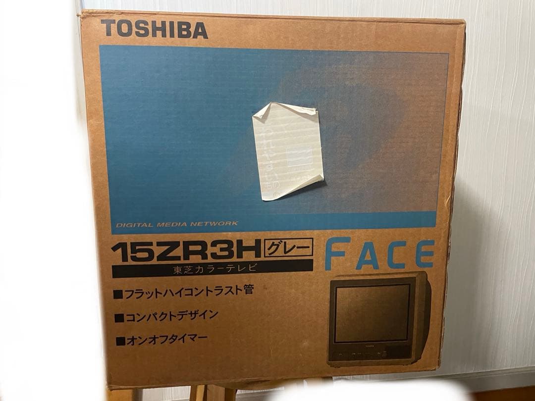 【新品箱付】TOSHIBA ブラウン管テレビ 15型 【動作確認済】