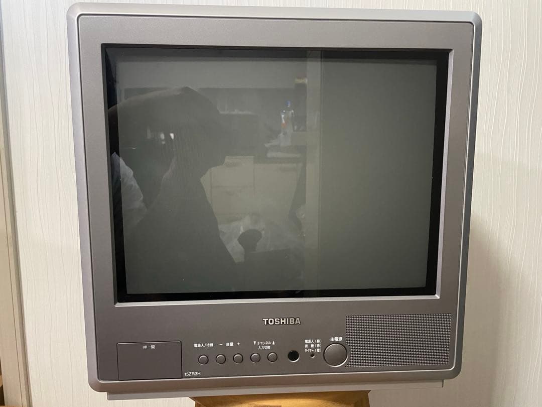 【新品箱付】TOSHIBA ブラウン管テレビ 15型 【動作確認済】