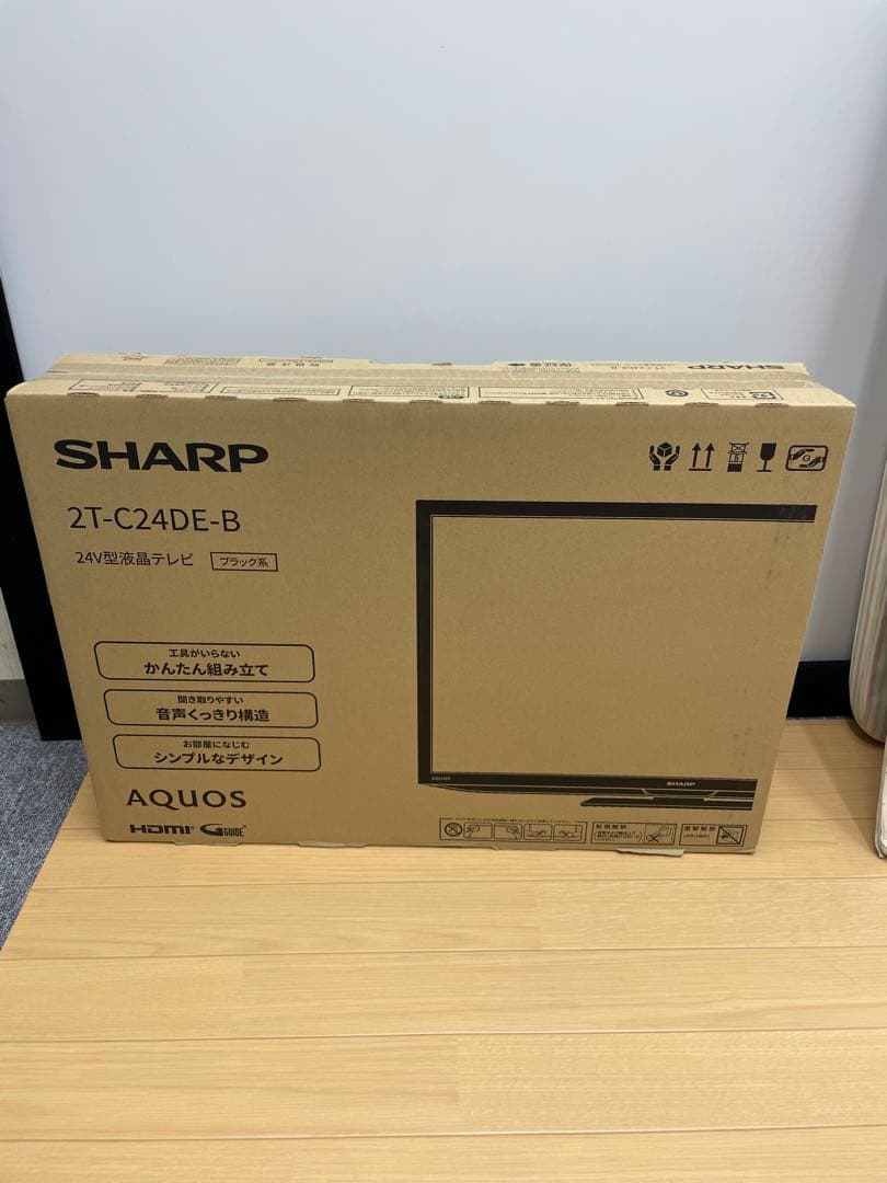 【未開封】SHARP AQUOS 24インチテレビ 2T-C24DE-B