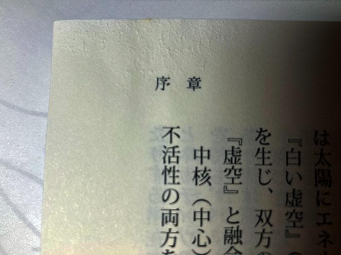 ヒマラヤへの扉