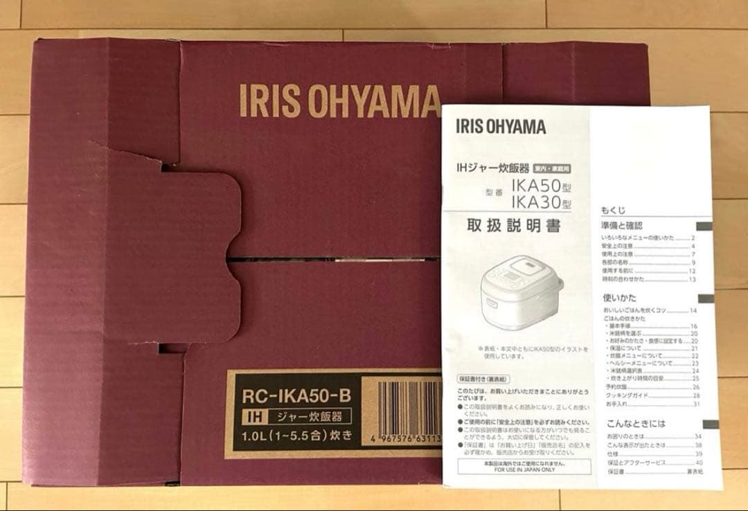 アイリスオーヤマ　IHジャー炊飯器　5.5合炊き