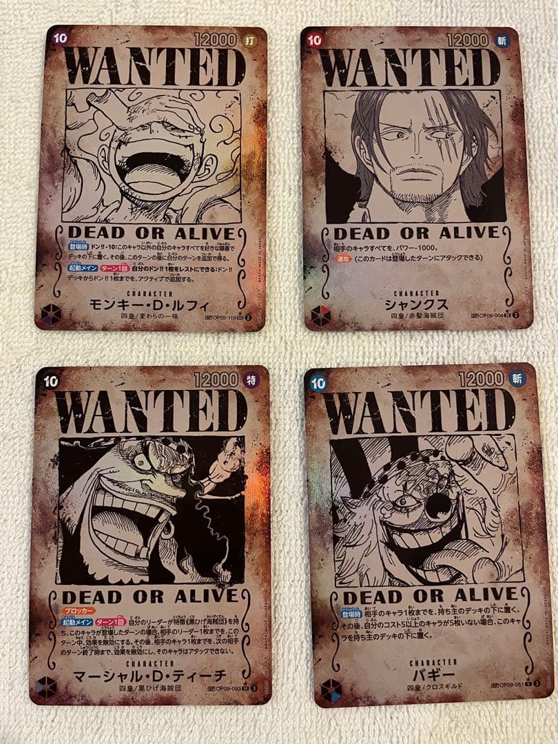 ワンピースカード　手配書　SP ニカ　シャンクス　黒髭　バギー　4枚セット