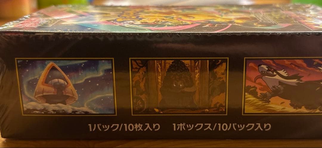 はよ買え　ポケセン産　メガドリームex