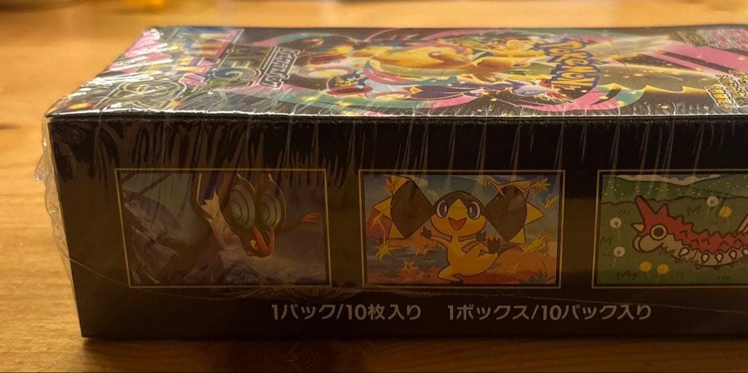 はよ買え　ポケセン産　メガドリームex