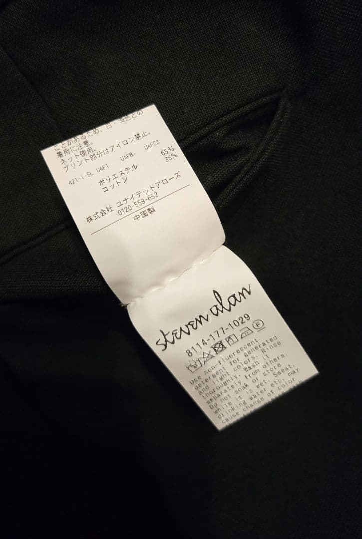 Steven Alan チノ ツータック スラックス トラウザーズ Lサイズ