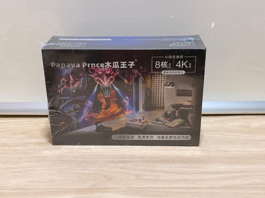Papava Prnce 8核 4K HDP200 新品