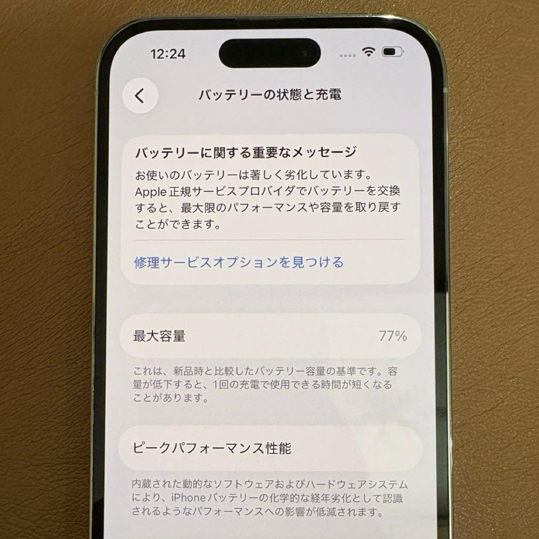 iPhone 14 Pro 256GB シルバー SIMフリー