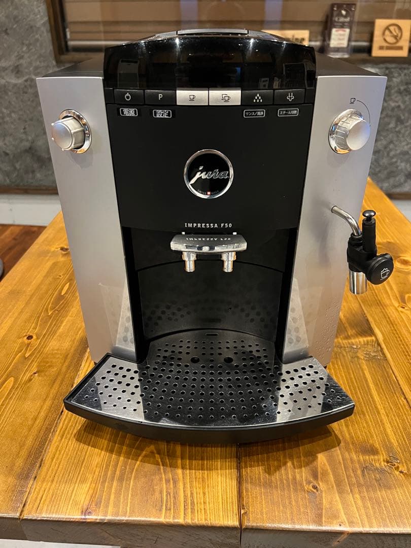 JURA IMPRESSA F50 エスプレッソマシン