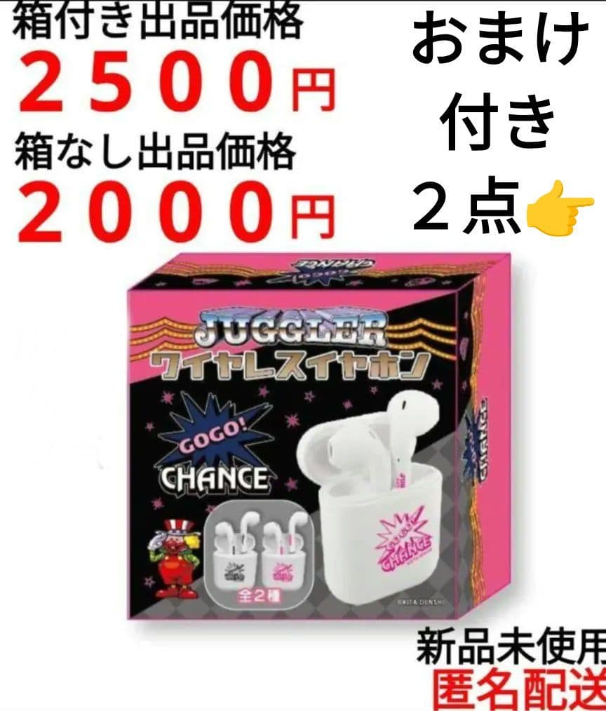 JUGGLER ワイヤレスイヤホン HAC13120 ホワイト