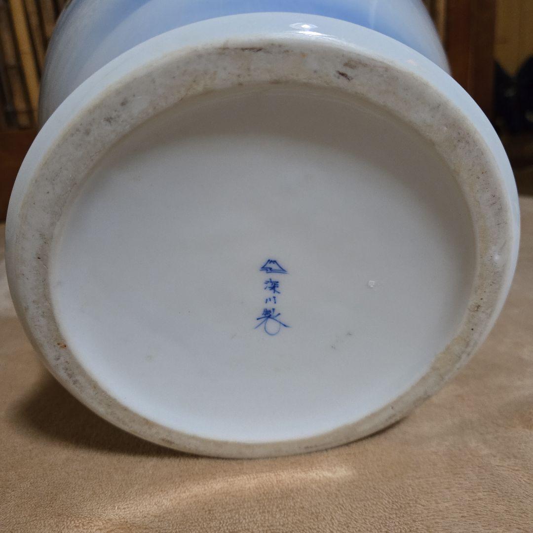 深川製磁花瓶 宮内庁御用達 松に双鯉