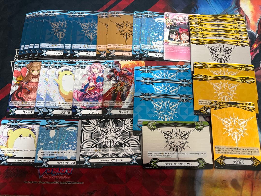 ヴァンガード フォースマーカー アクセルマーカー　プロテクトマーカー　セット