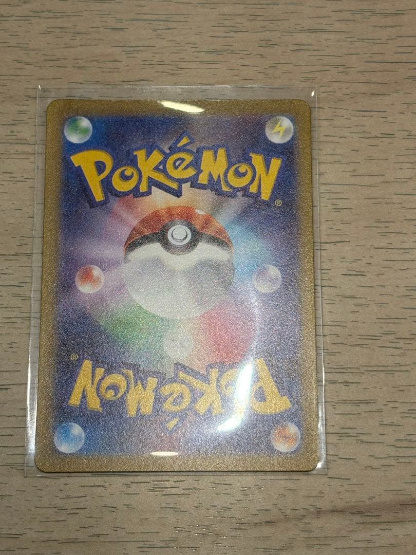 ポケモンカード　ナンジャモ　sar