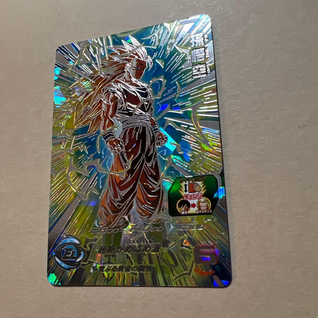 スーパードラゴンボールヒーローズ 孫悟空 BM11-SEC3美品です！