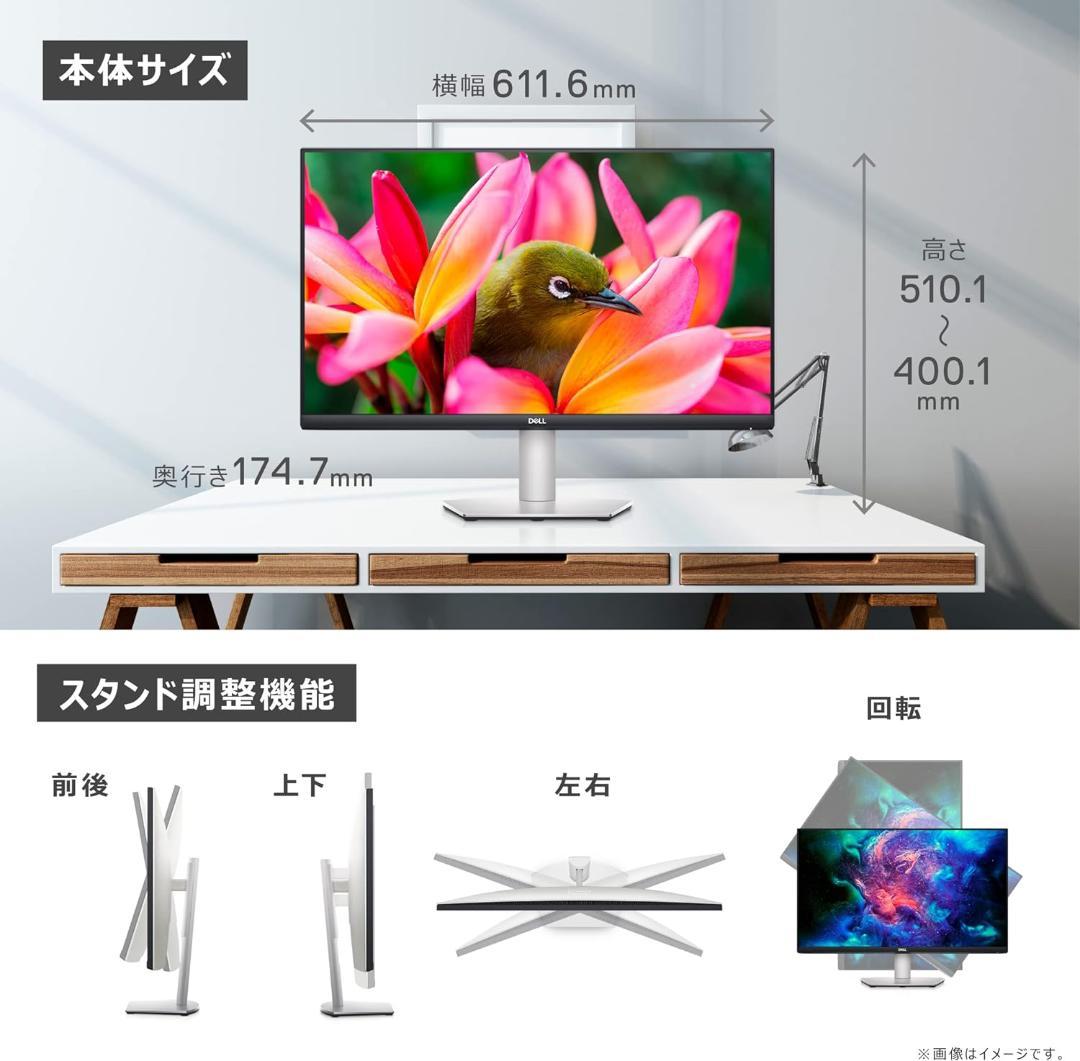 Dell（デル）S2721QS 27インチ 4K モニター (3年間無輝点交換保