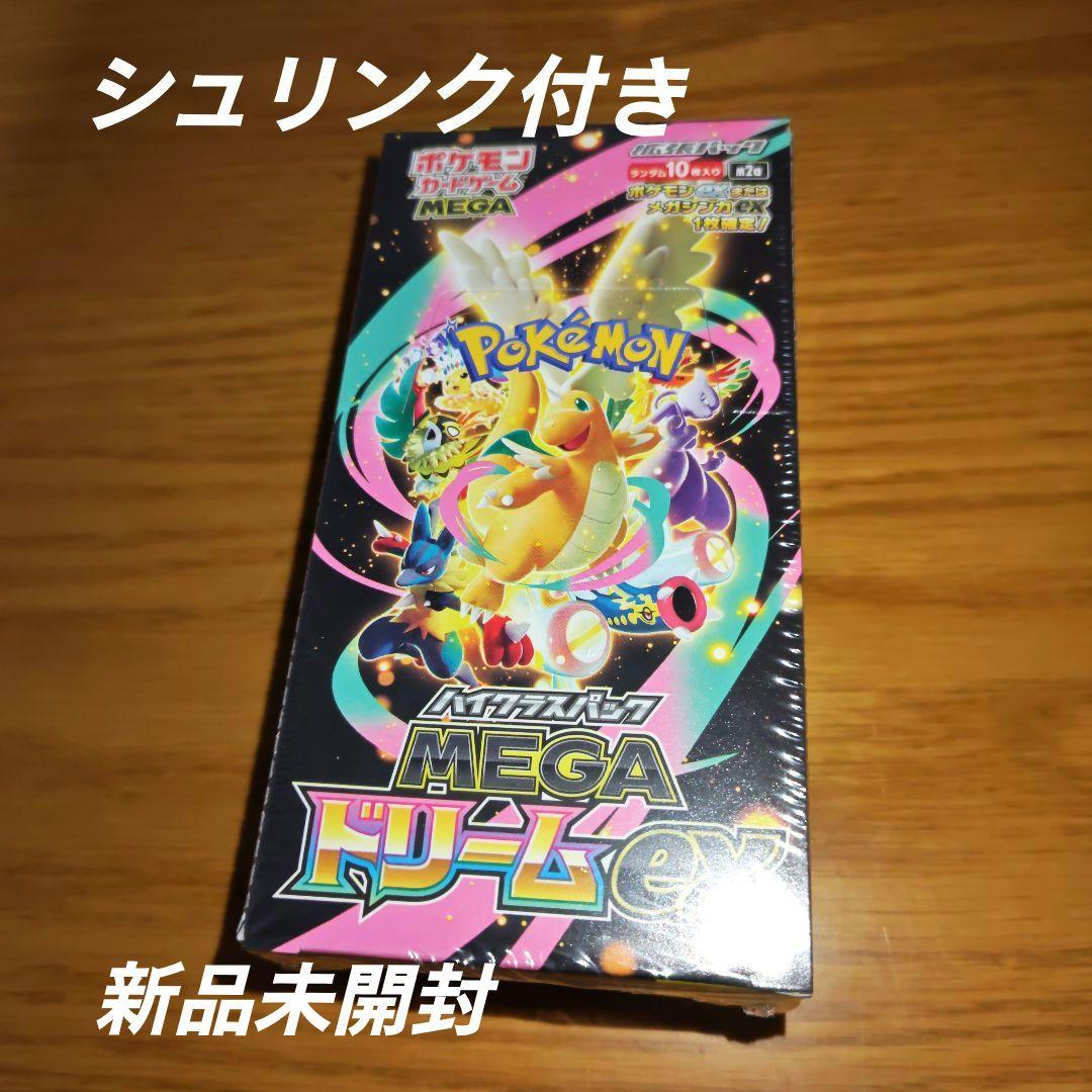 r*y様 ポケモンカード MEGA ドリームEX BOXシュリンク付き