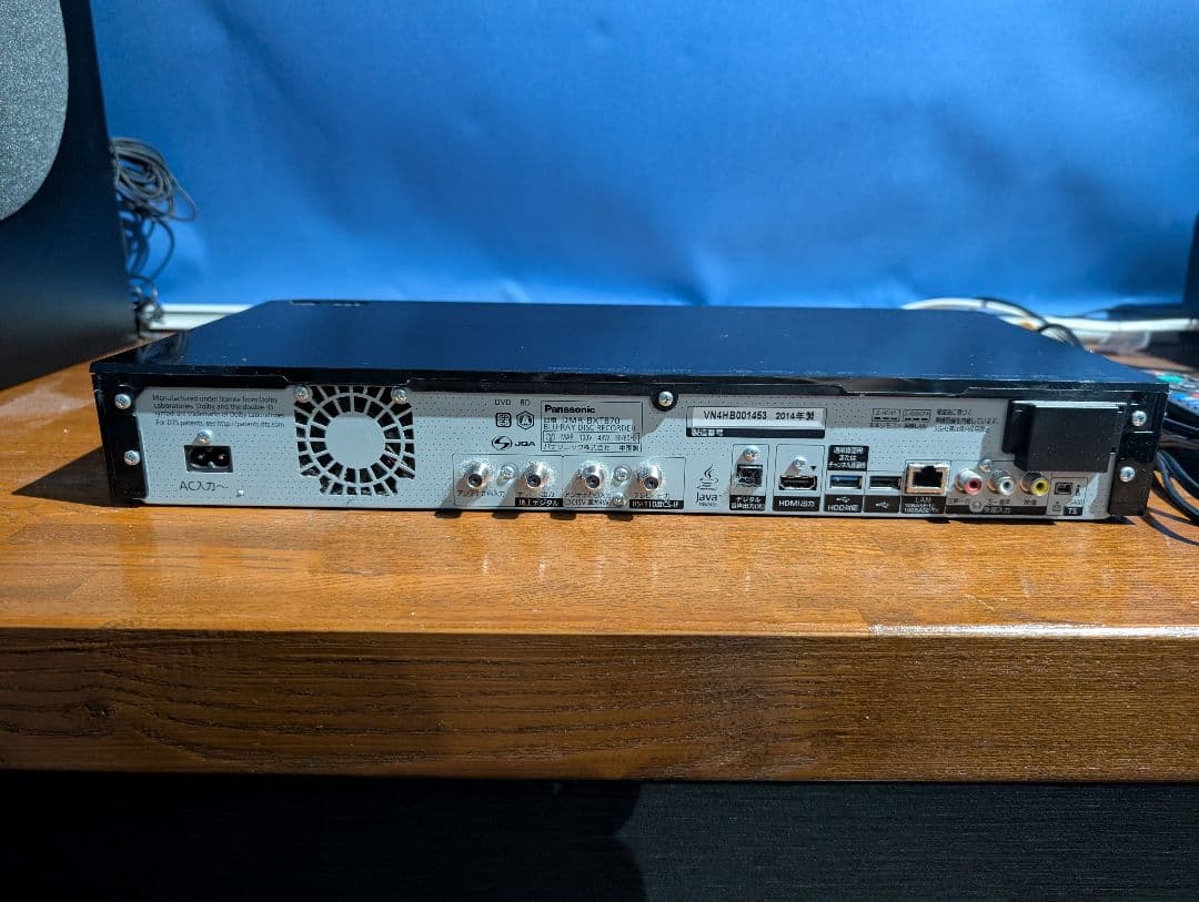 DIGA HDD BDレコーダー DMR-BXT870 7ch同時録画