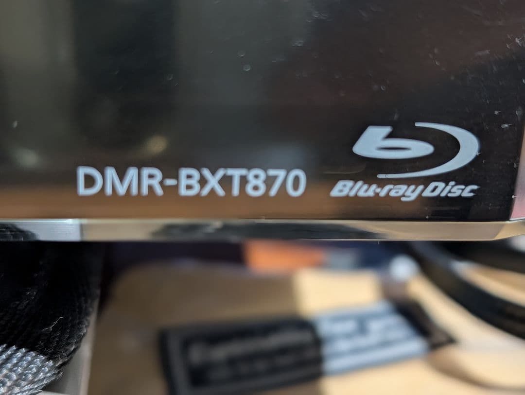 DIGA HDD BDレコーダー DMR-BXT870 7ch同時録画