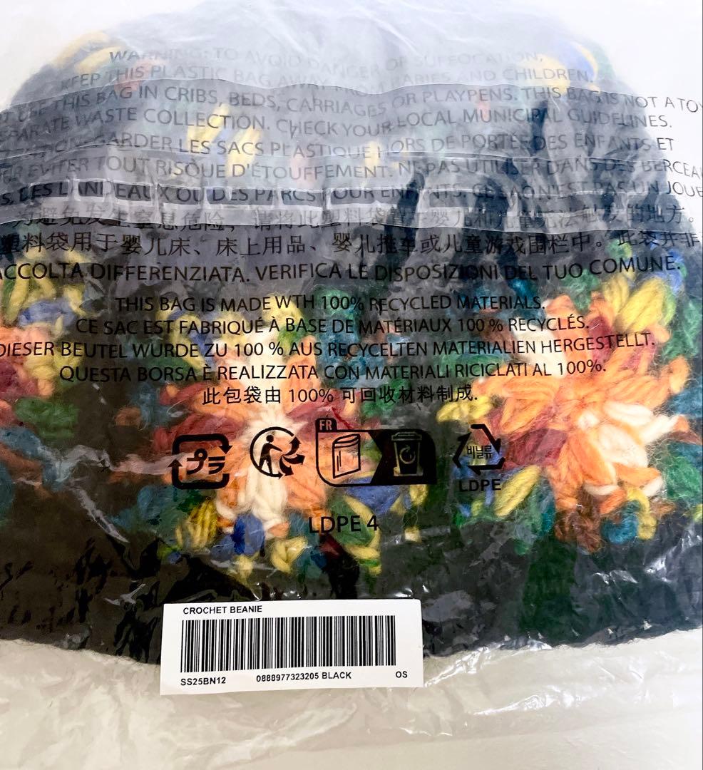 【新品☆】Supreme 25ss Crochet Beanie Black