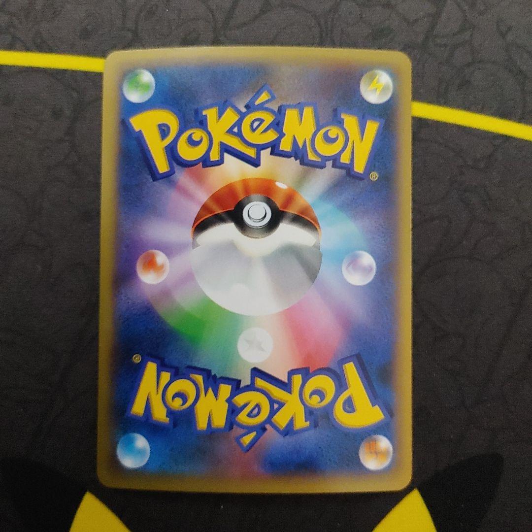 イベルタル　EX　SR