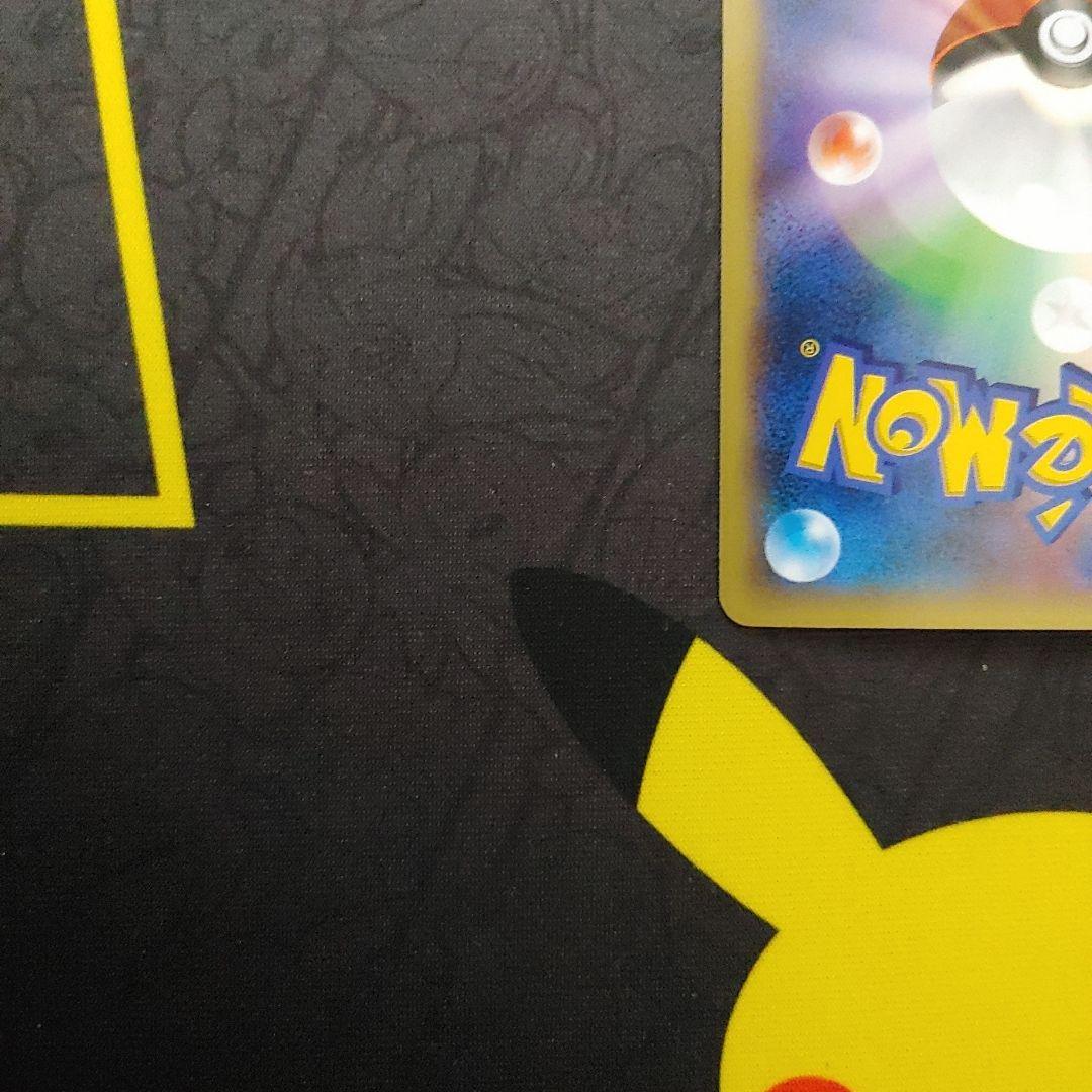 イベルタル　EX　SR