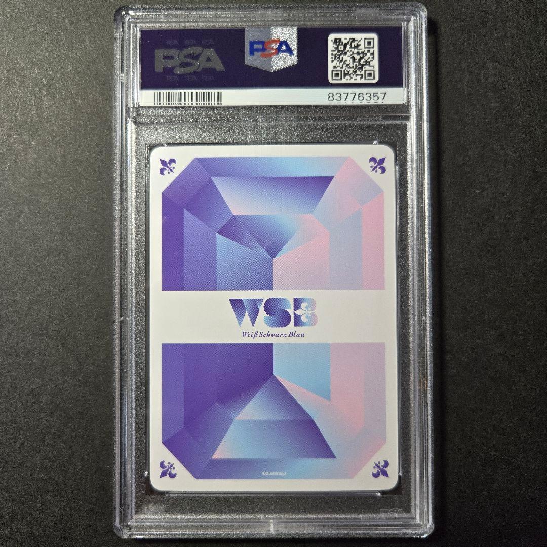 SSP ねちゃった ちいかわ(箔押し入り) PSA10