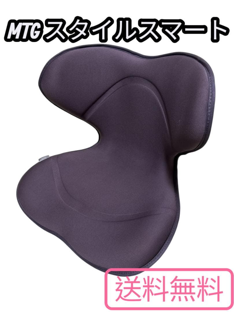 Style SMART スタイルスマート 骨盤・姿勢矯正チェア