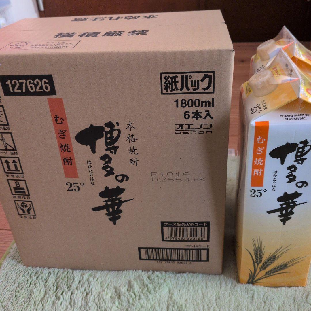 福徳長酒類 博多の華 麦焼酎パック 25度 1800ml