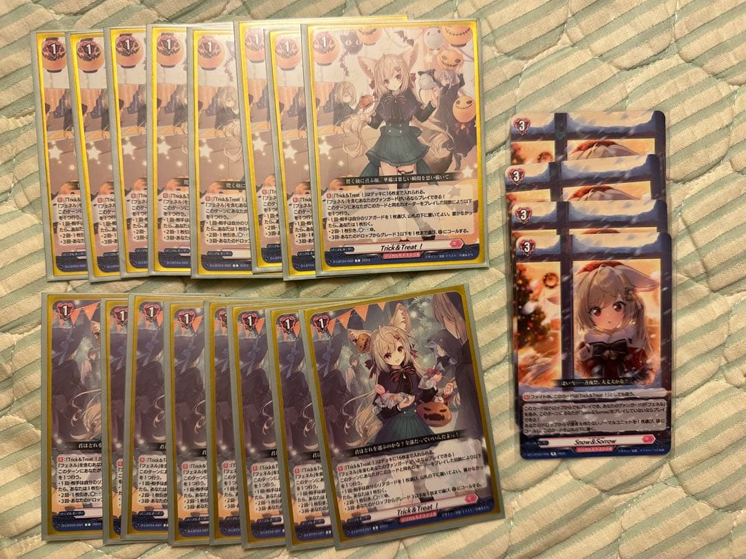 ヴァンガード フェネルのデッキパーツ