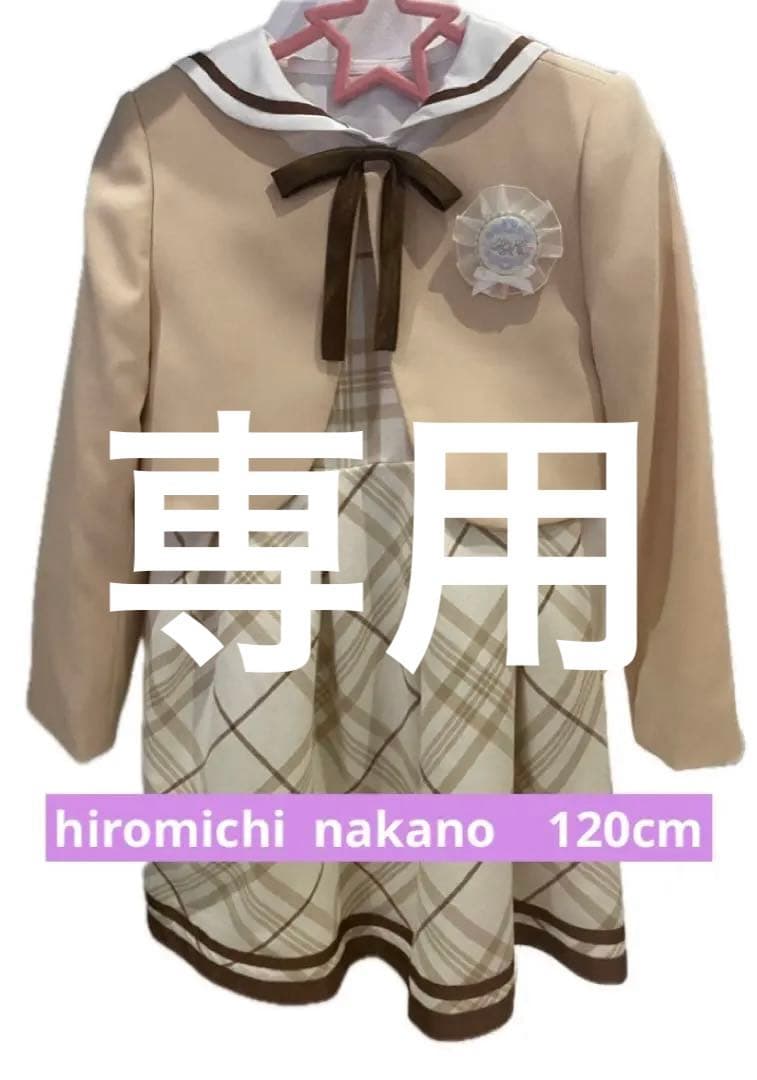 入学式　発表会　フォーマル　ワンピース　120cm