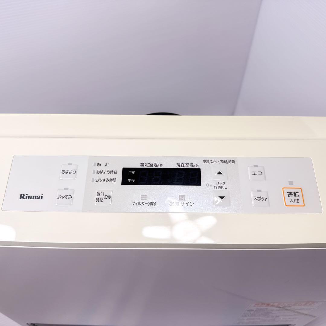 【美品】リンナイ LPガス用 ガスファンヒーター RC-U5801E