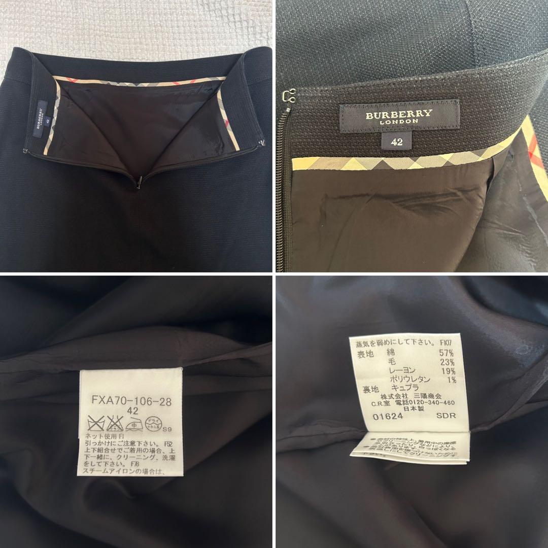 美品✨バーバリーロンドン セットアップ スカート シャドーチェック 40 黒