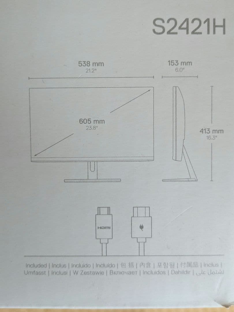 Dell Sシリーズ S2421H 23.8インチワイドフレームレスモニター